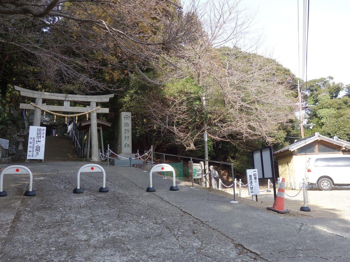f:id:Hanamaru:20220109125812j:plain