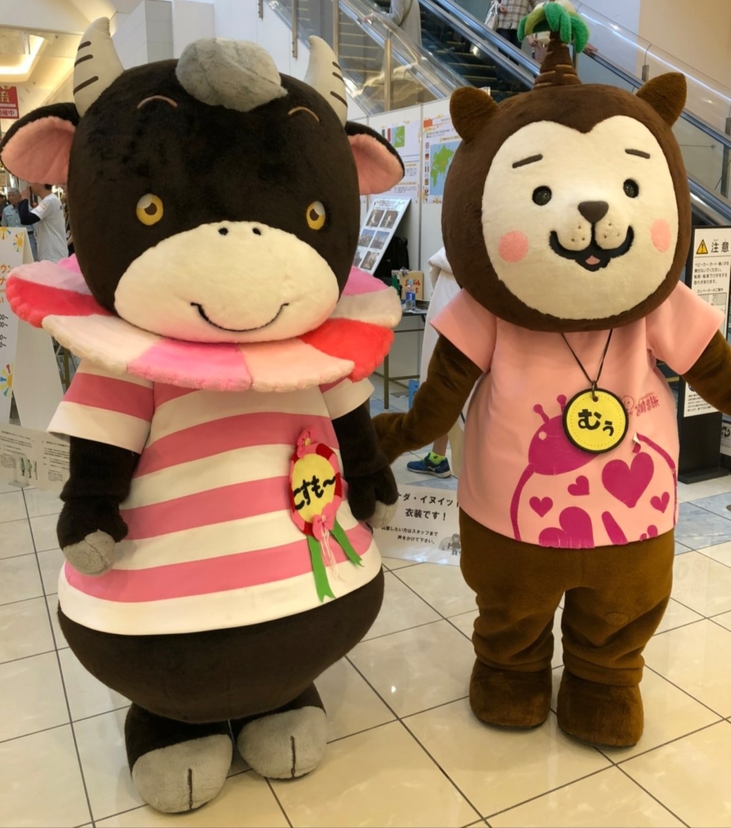 宮崎県のゆるキャラ こすモ むぅ 宮崎勝手におすすめ隊