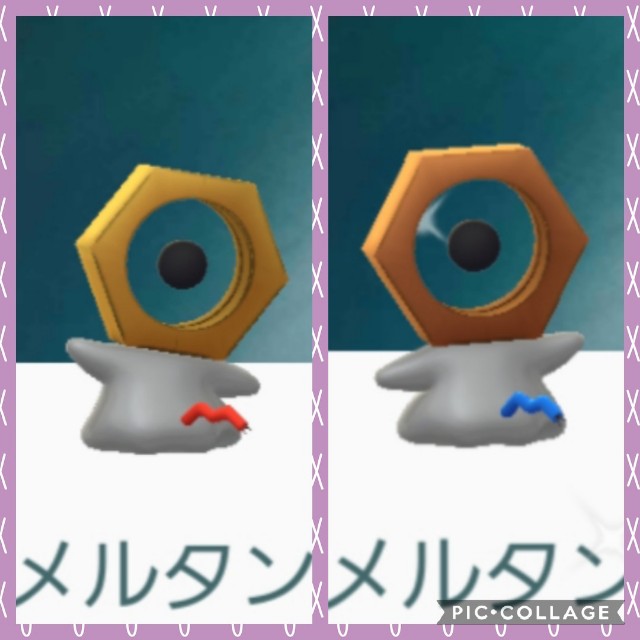 色違え メルタンのしっぽ はななとポケモンgo ブログ
