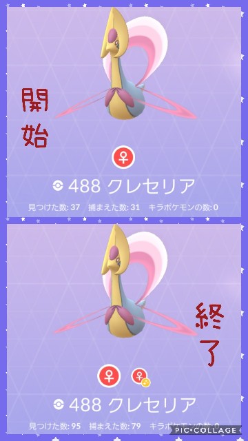 クレさんカイさんグラさんと はななとポケモンgo ブログ