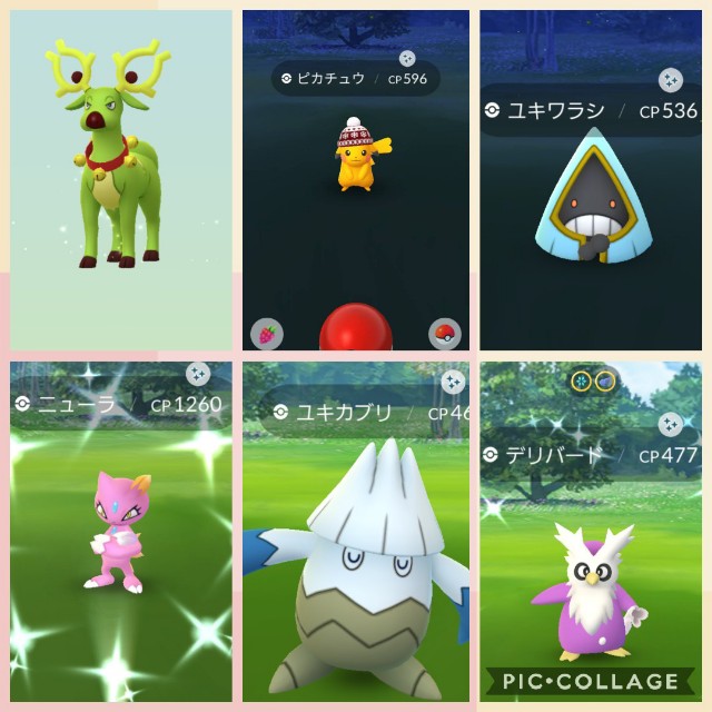 はななとポケモンgo ブログ