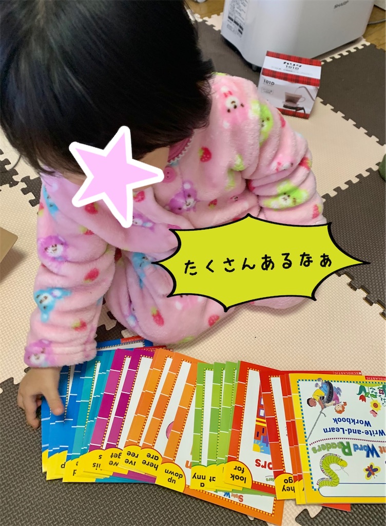 f:id:Hanashino:20201220132441j:image f:id:Hanashino:20201220132441j:image