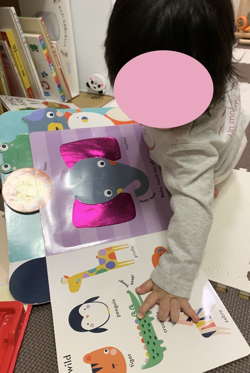 0歳が本当に好きになった絵本10冊