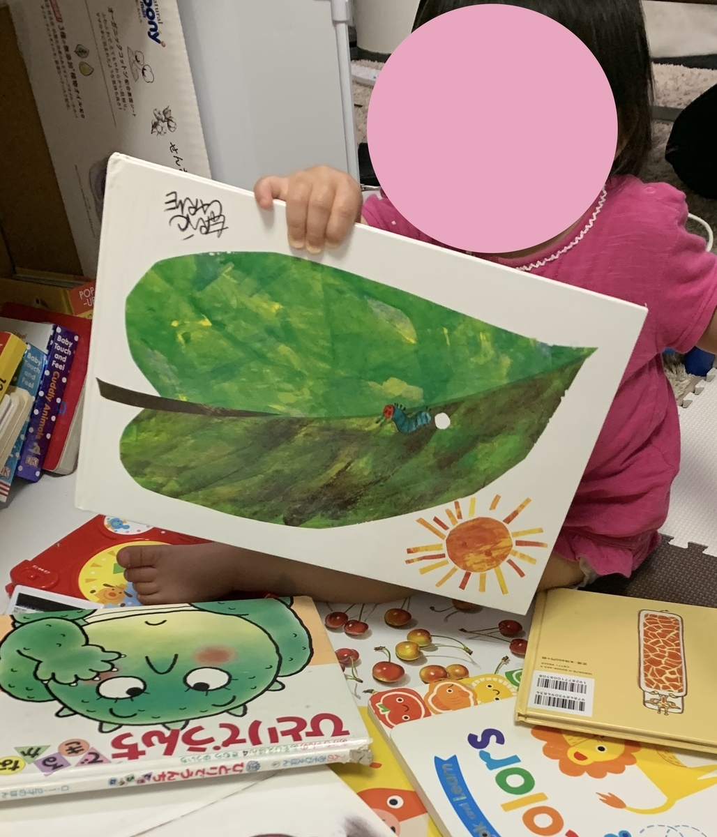 0歳が本当に好きになった絵本10冊