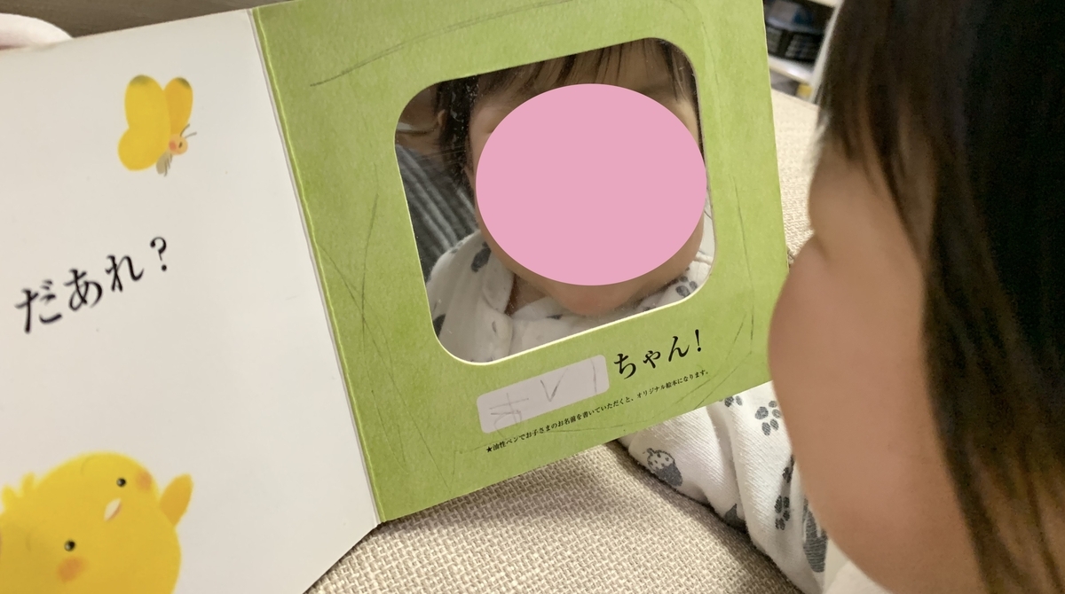 0歳が本当に好きになった絵本10冊