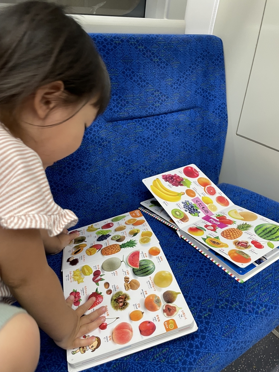 幼児が物を比較できるのは何歳から？1歳 2歳 3歳 4歳の発達