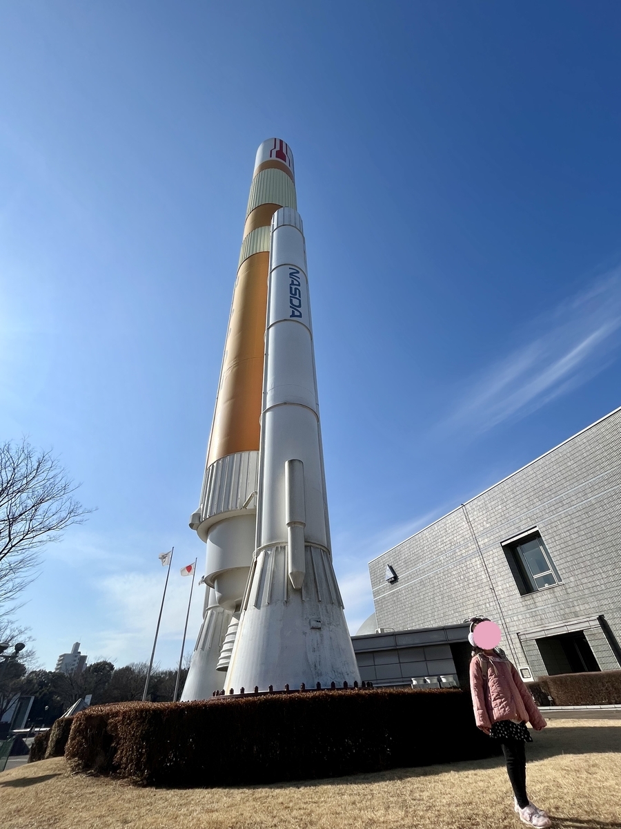 子連れつくば旅行！宇宙と科学を学ぶ最高の体験