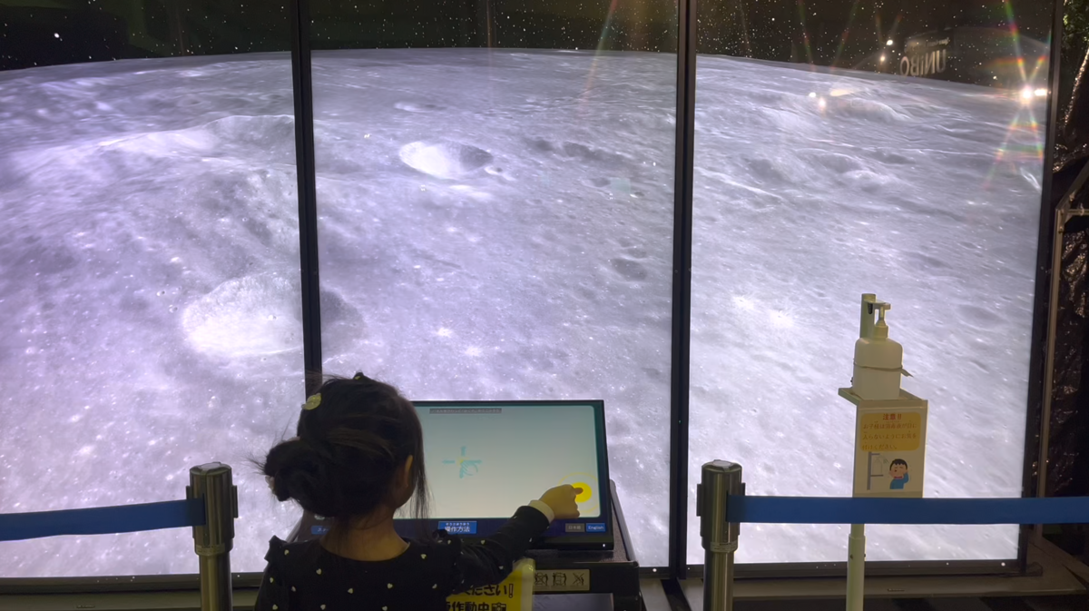 JAXA 筑波宇宙センターで宇宙を学ぶ