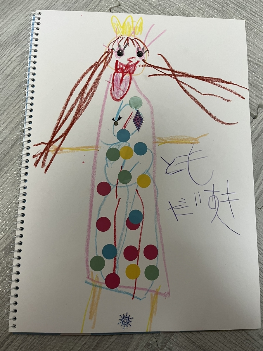 4歳でひらがなの読み書きを習得！たった1冊の絵本を紹介