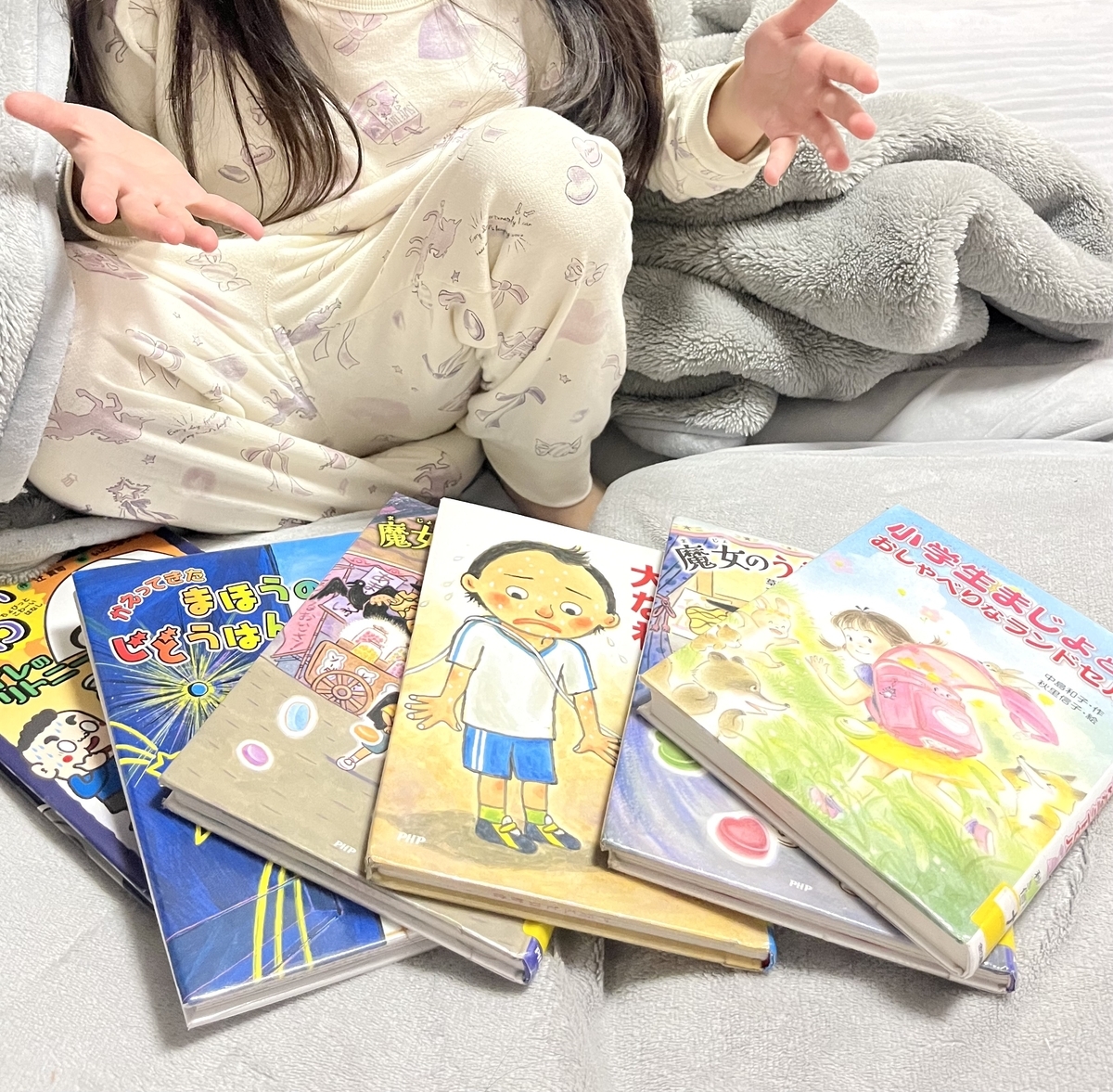 絵本から児童書へ ～本人の意思で「活字の世界」へ踏み出した5歳