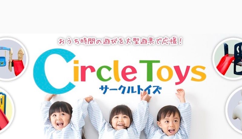 女性の転職活動をサポート！時短勤務の求人を多くもらった事例