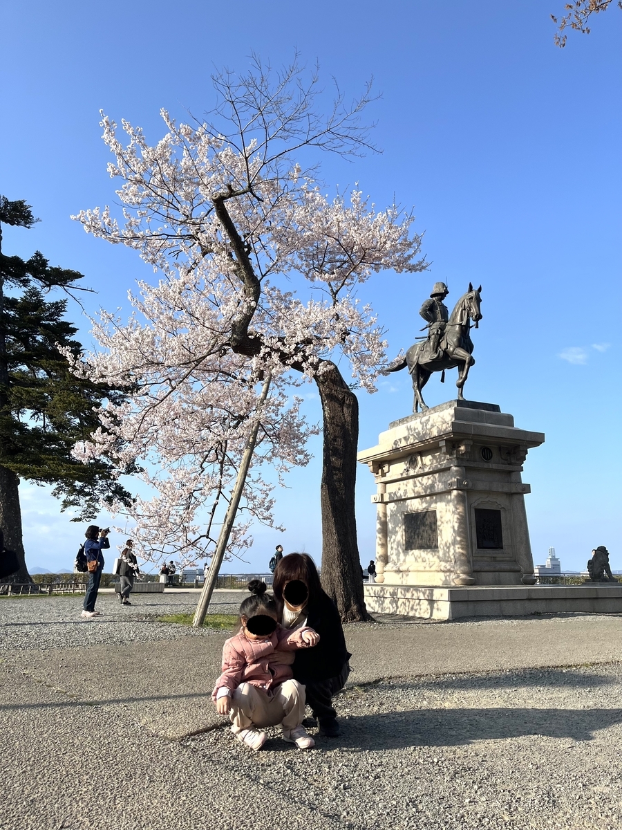 【子連れ仙台旅行ブログ】2泊3日モデルコース｜仙台城・松島・秋保温泉・ホテル瑞鳳まで満喫プラン！