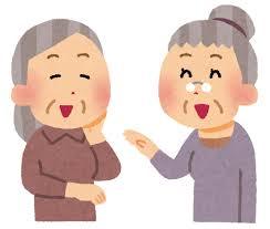 f:id:Hanasikata:20180311112334j:plain f:id:Hanasikata:20180311112334j:plain