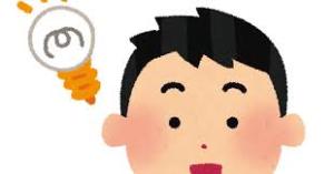 f:id:Hanasikata:20180311112859j:plain f:id:Hanasikata:20180311112859j:plain