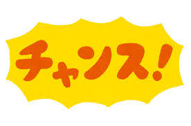 f:id:Hanasikata:20180312231213j:plain f:id:Hanasikata:20180312231213j:plain