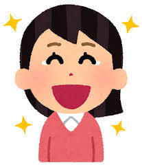 f:id:Hanasikata:20180315074652j:plain f:id:Hanasikata:20180315074652j:plain