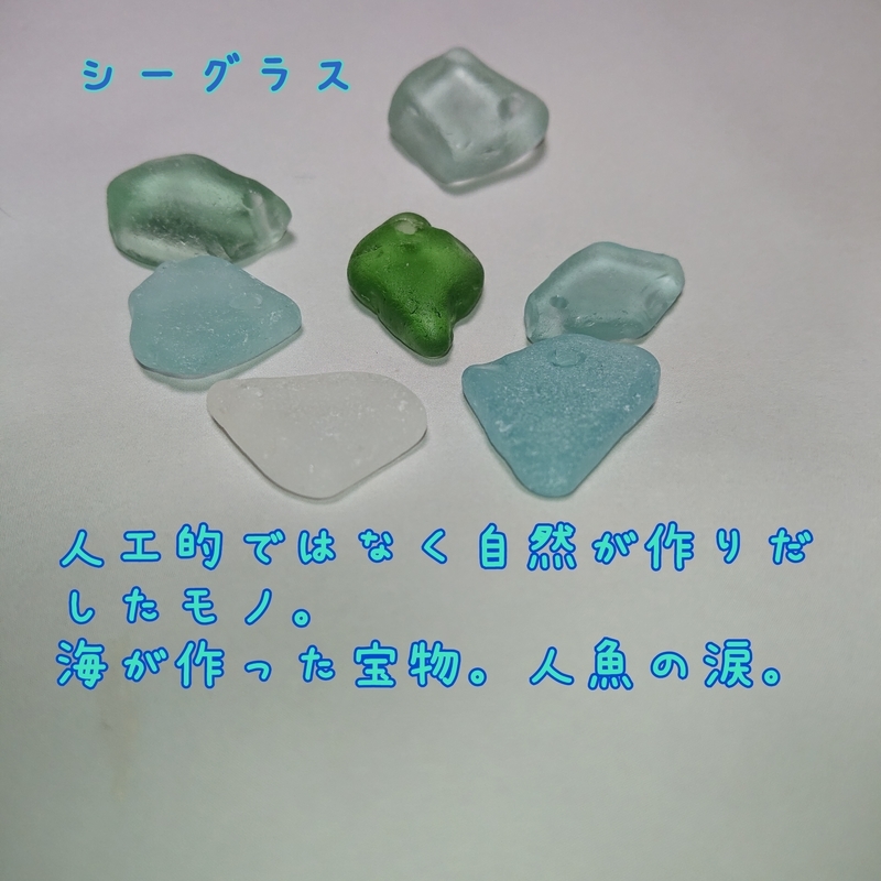 f:id:HandMadeMonodukuri:20210706171140j:plain