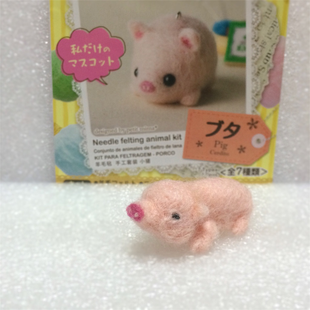 100均の羊毛フェルトキット（ブタ）を作ってみた 仕上げ編 - 男でも 