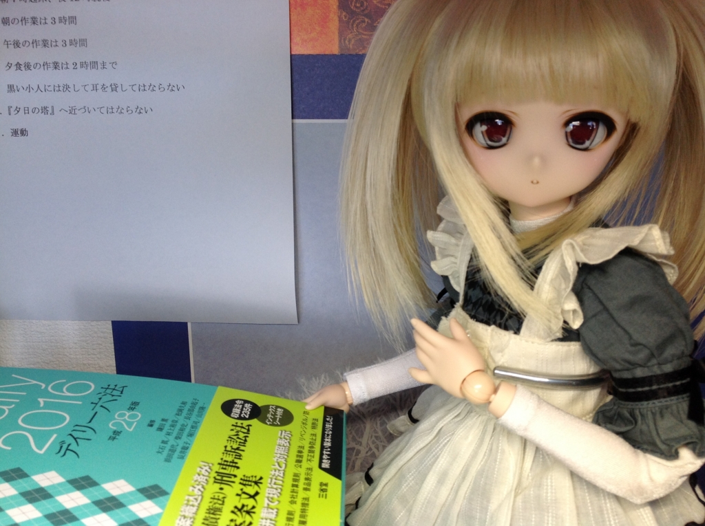 f:id:Hangetsu-Soichi:20151018124932j:plain