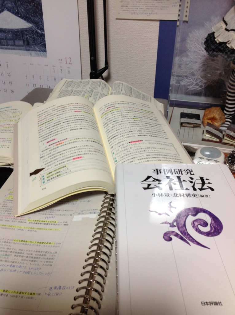 f:id:Hangetsu-Soichi:20161219033242j:plain