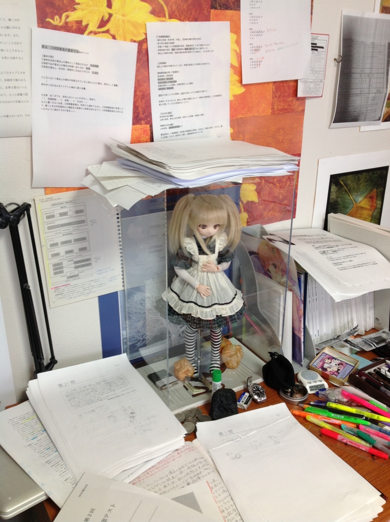 f:id:Hangetsu-Soichi:20161222092902j:plain