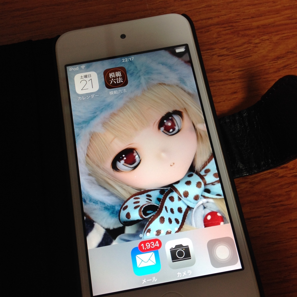 f:id:Hangetsu-Soichi:20170121221736j:plain f:id:Hangetsu-Soichi:20170121221736j:plain