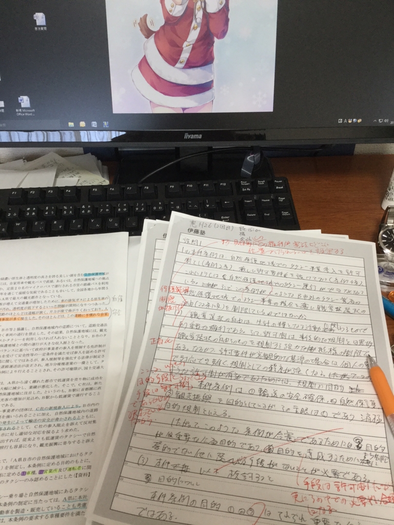 f:id:Hangetsu-Soichi:20170201112519j:plain