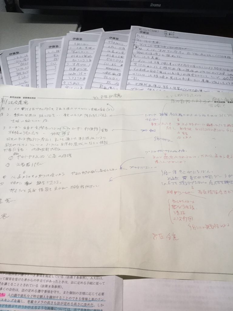 f:id:Hangetsu-Soichi:20170205223634j:plain