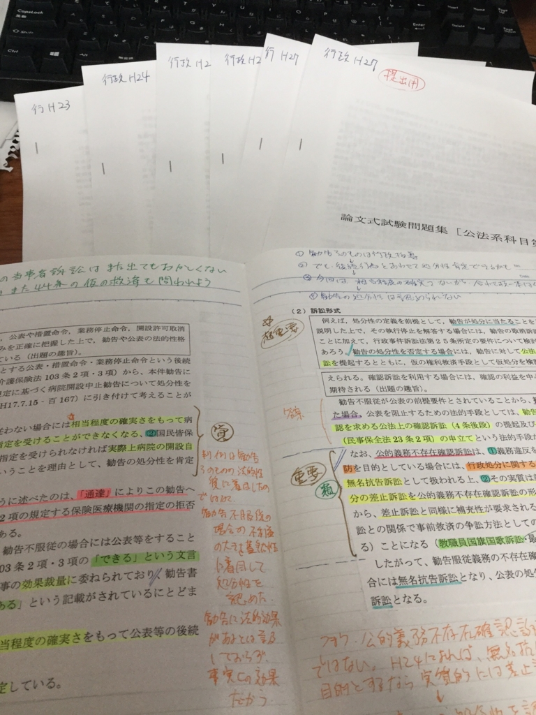 f:id:Hangetsu-Soichi:20170206151318j:plain