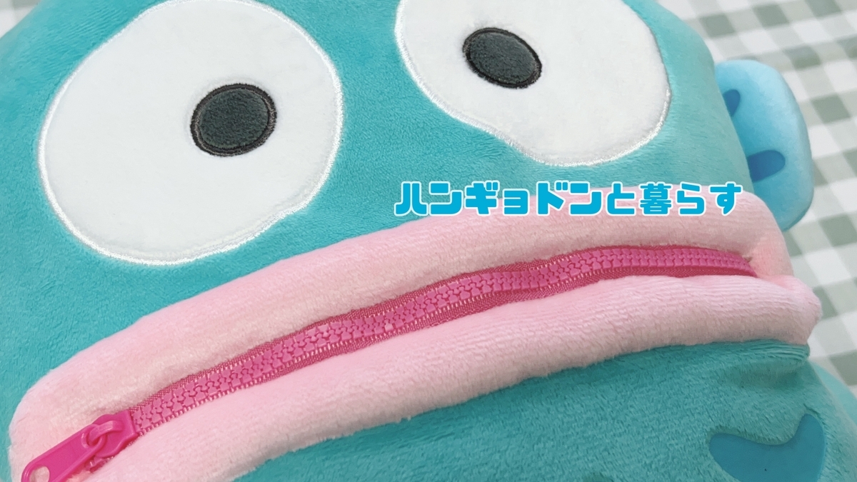 速報】リュックギョドンをお迎えしました【当りくじ5弾