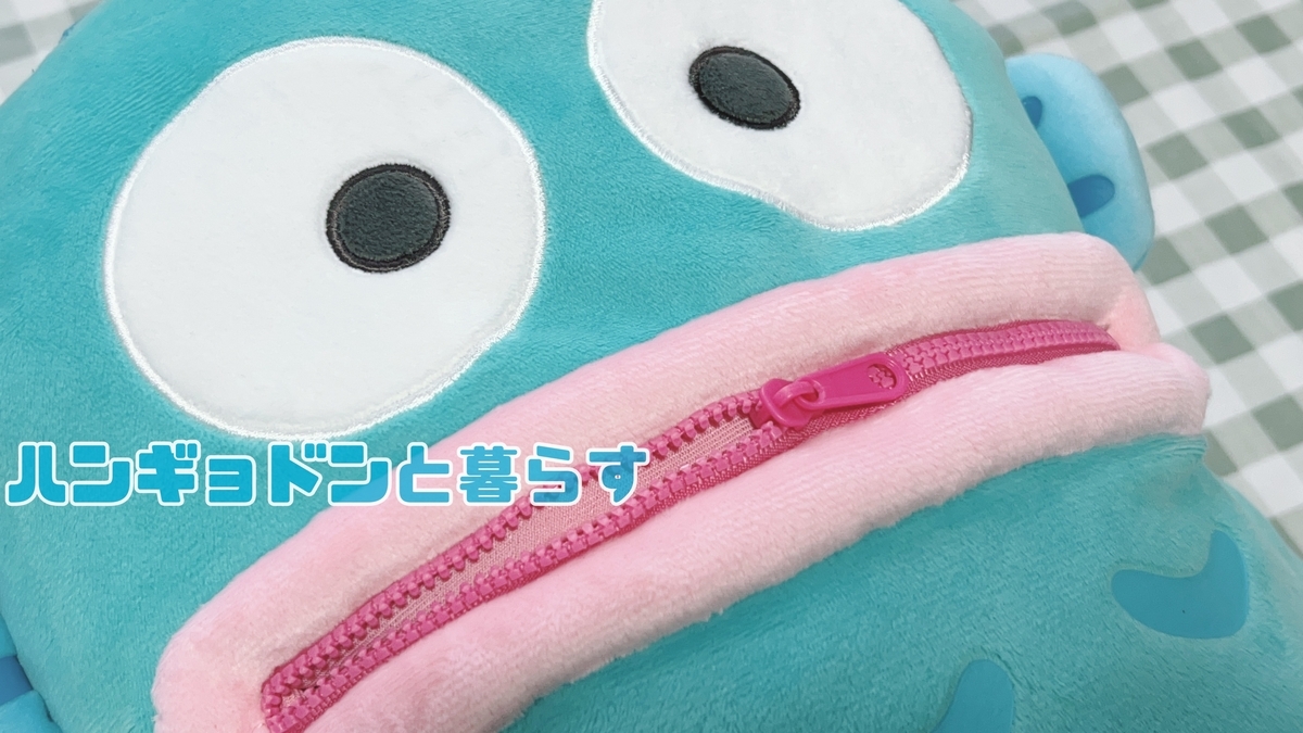 速報】リュックギョドンをお迎えしました【当りくじ5弾