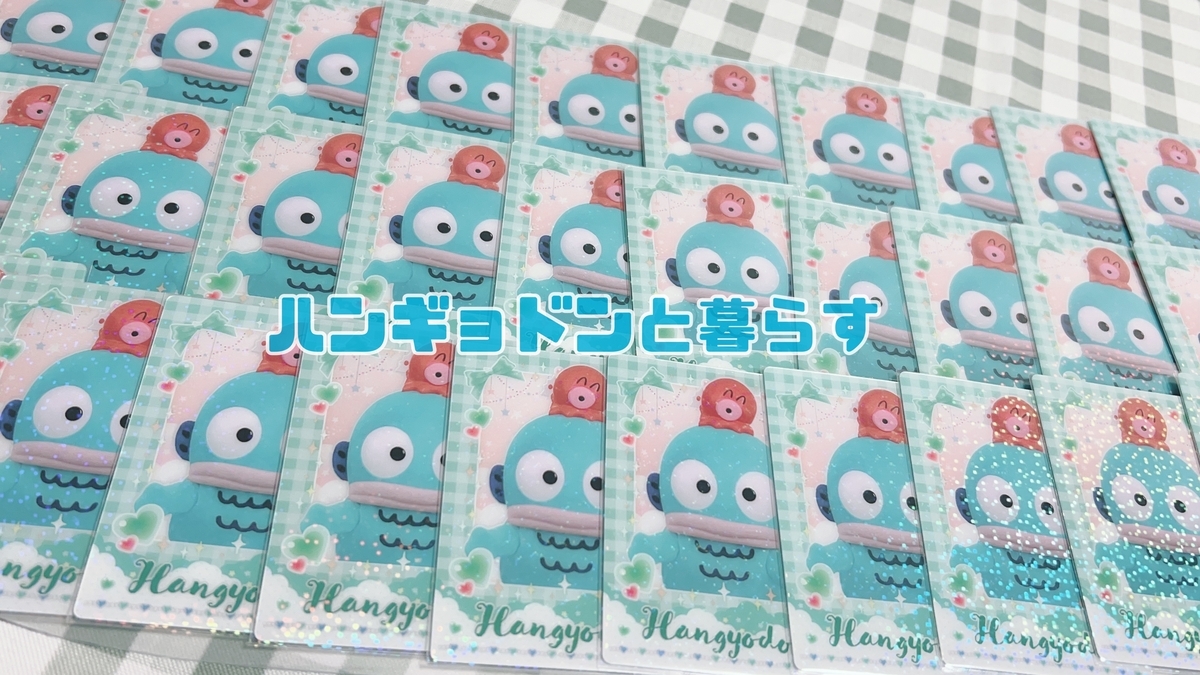 痛バッグ】ウエハースカードで痛バ作り【PPシート編】 - ハンギョドン