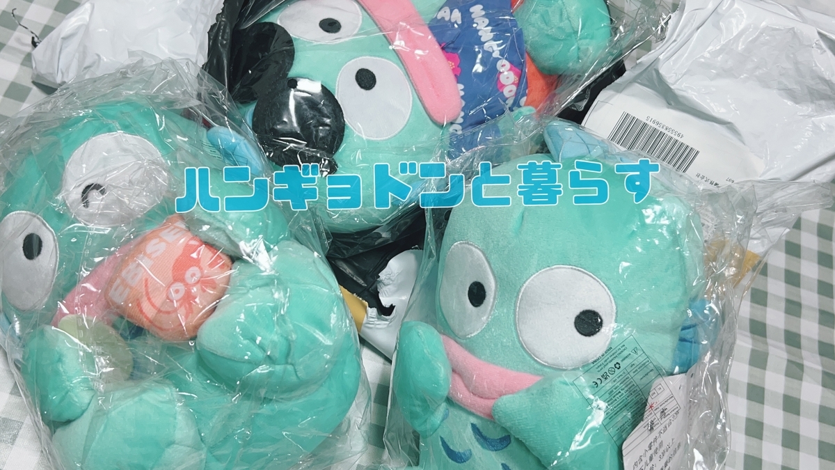 ハンギョドン　タピオカ　マスコット　海外限定 Amazon.co.jp: ハンギョドン ぬいぐるみ 海外限定 約22cm タコ