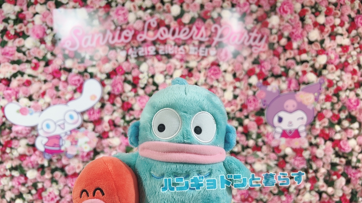 誕生日】2024公式発売グッズ購入レビュー【ハンギョドングッズ