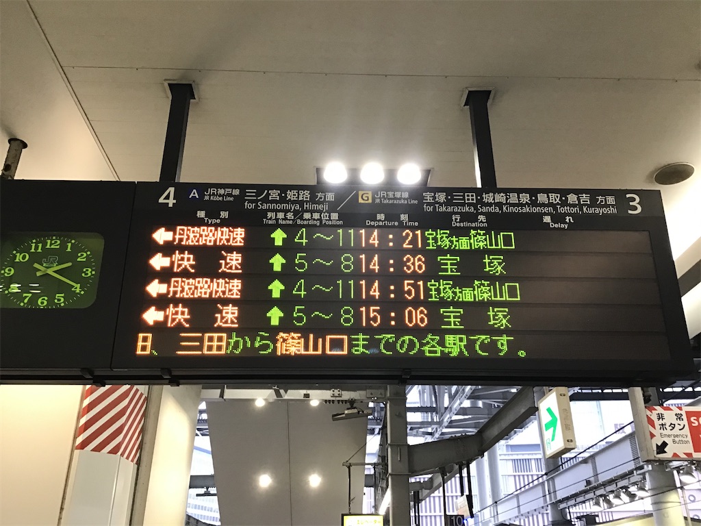 f:id:Hankai_Uemachi:20200218021048j:image