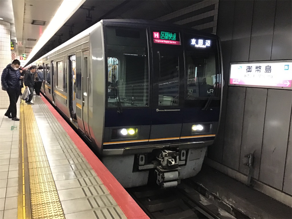 f:id:Hankai_Uemachi:20200218023115j:image