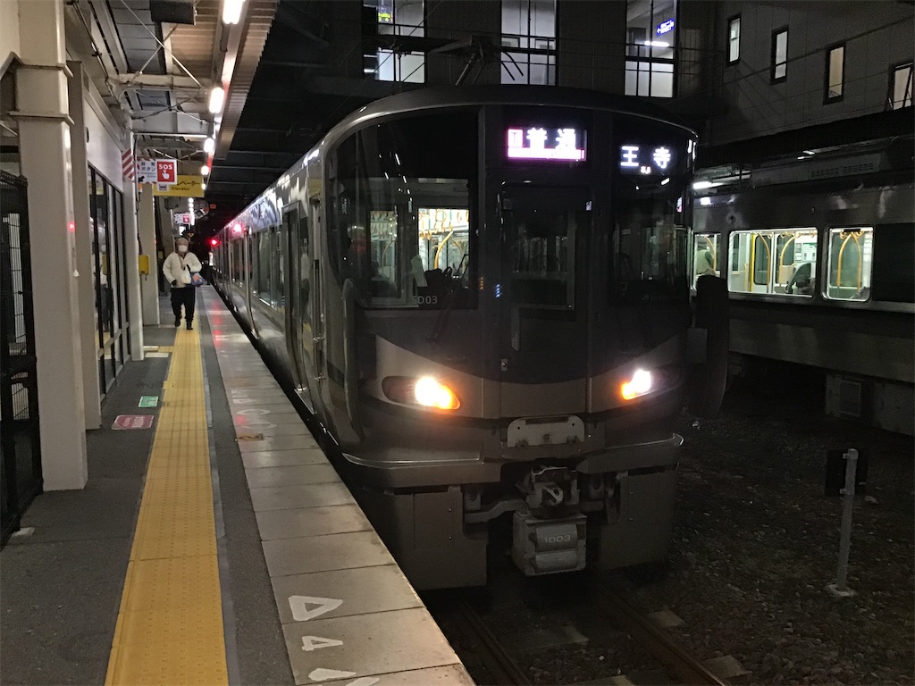f:id:Hankai_Uemachi:20200218031158j:image