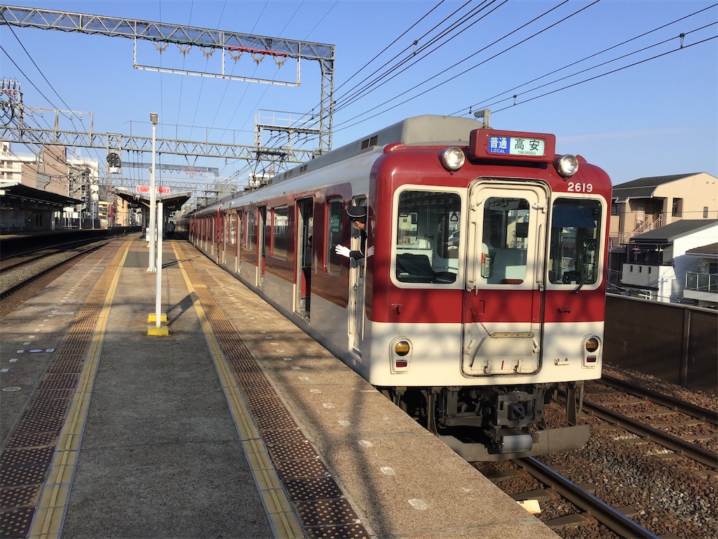 f:id:Hankai_Uemachi:20200326145537j:image