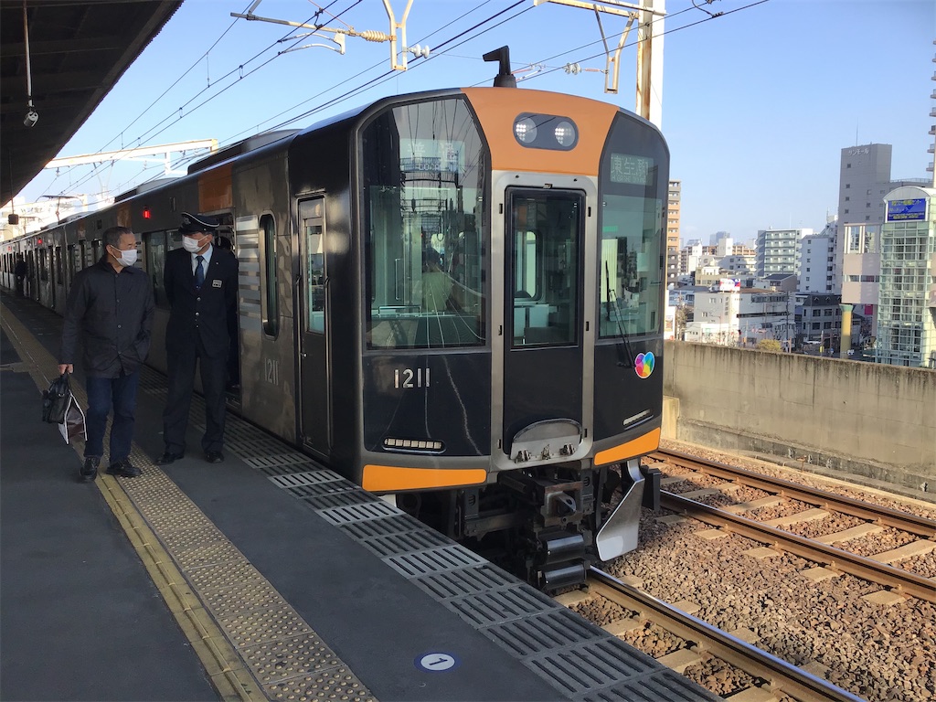 f:id:Hankai_Uemachi:20200326145732j:image