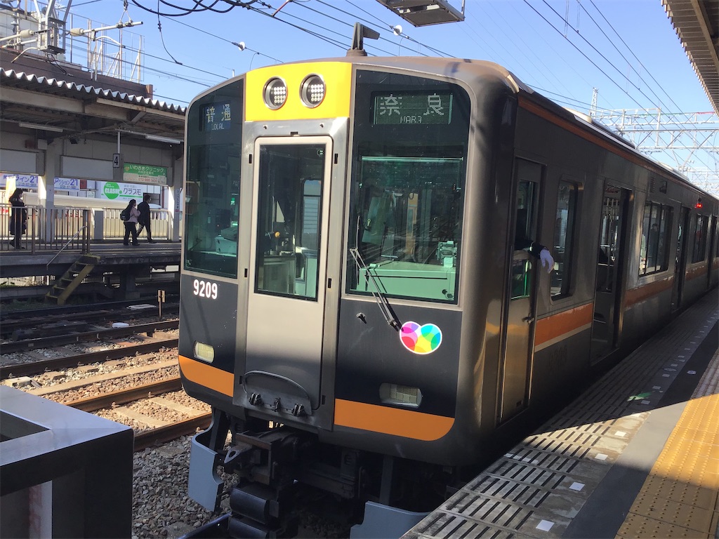 f:id:Hankai_Uemachi:20200326150147j:image