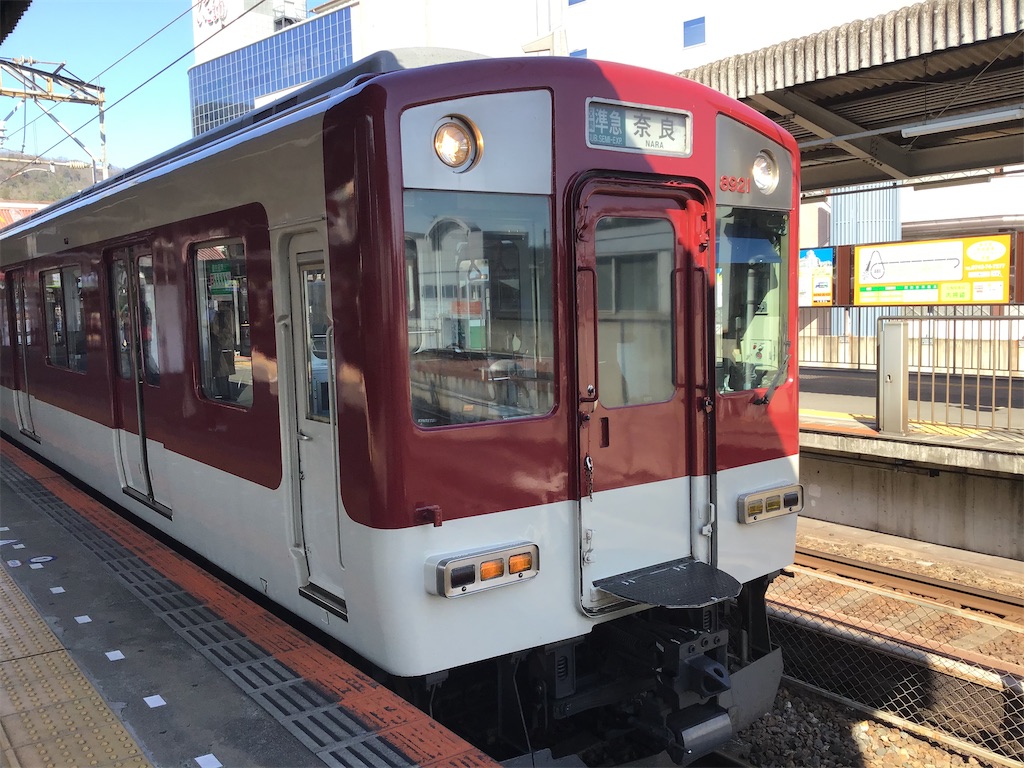 f:id:Hankai_Uemachi:20200326150410j:image