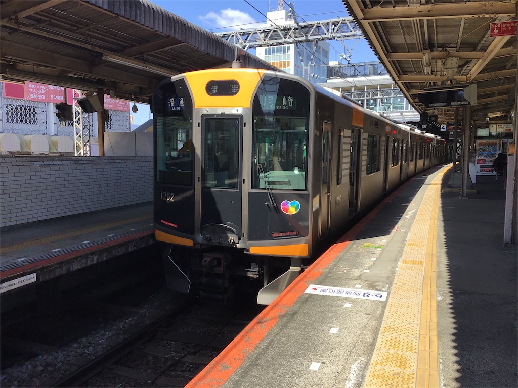 f:id:Hankai_Uemachi:20200326150455j:image
