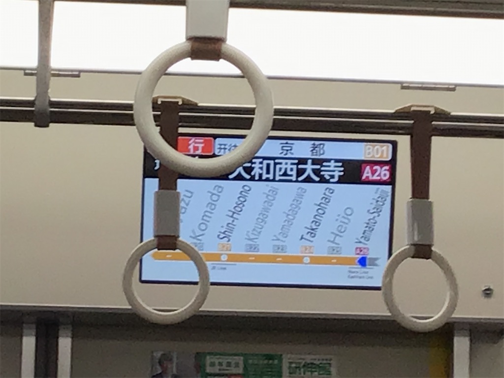 f:id:Hankai_Uemachi:20200326150506j:image