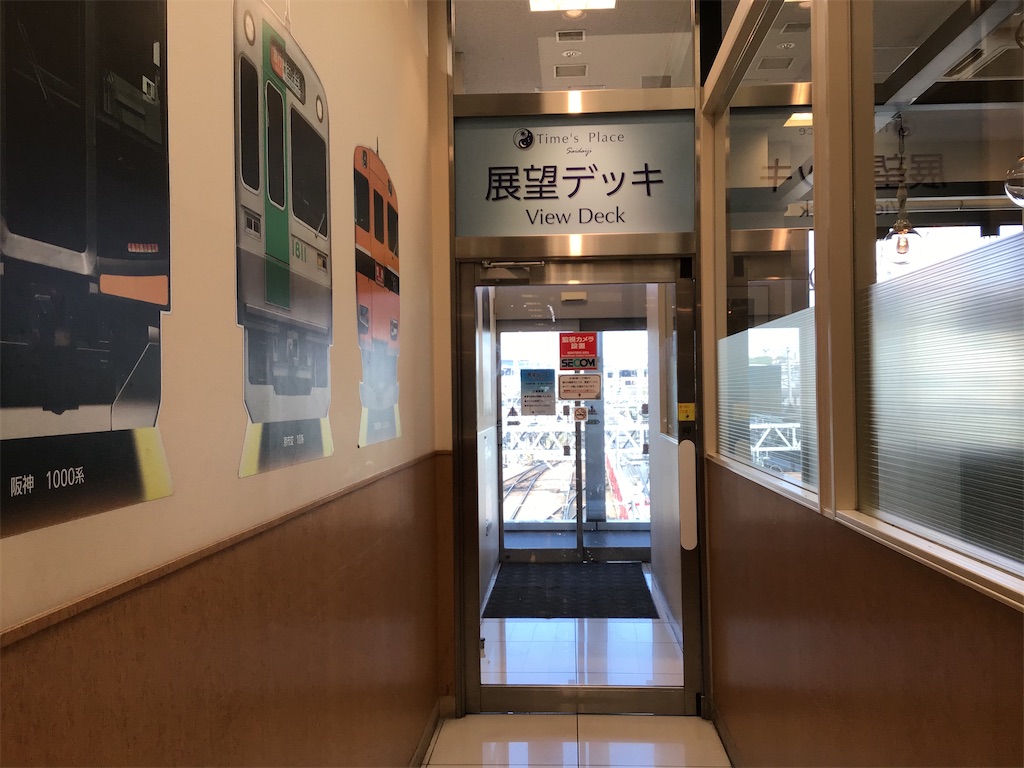f:id:Hankai_Uemachi:20200326150509j:image