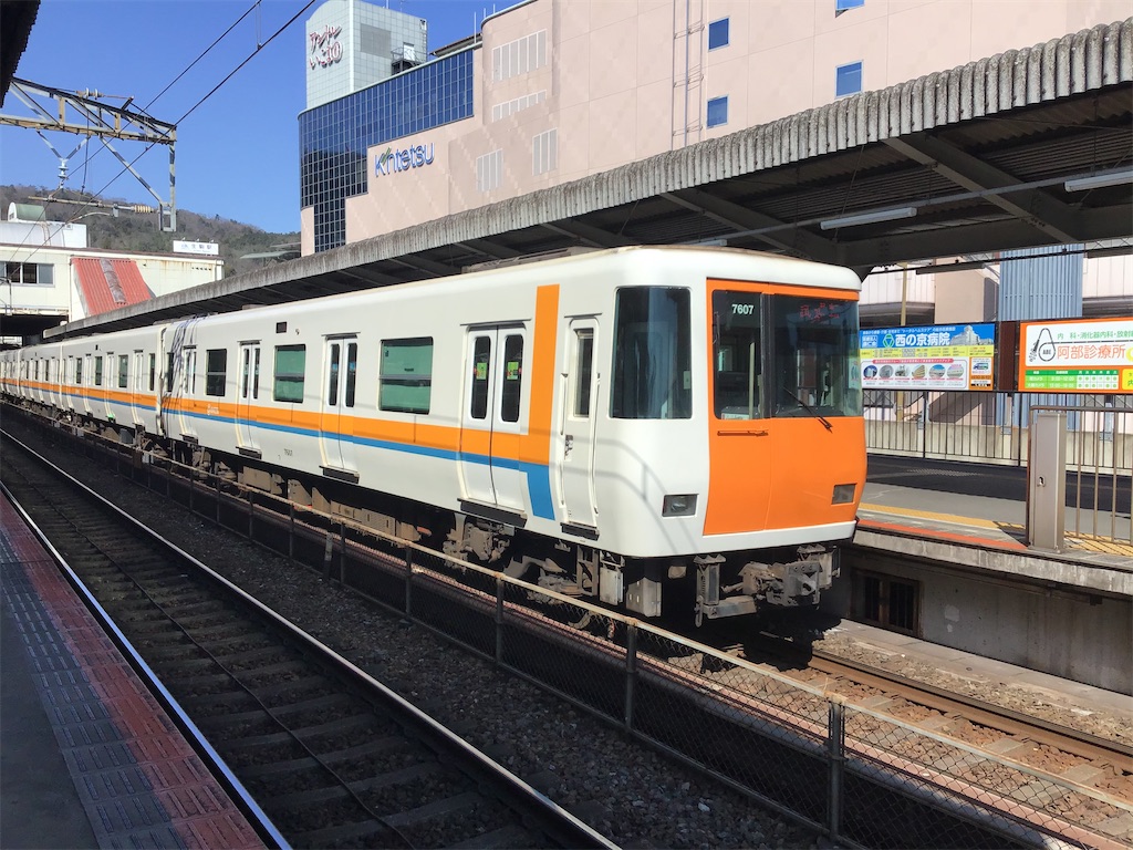 f:id:Hankai_Uemachi:20200326150921j:image