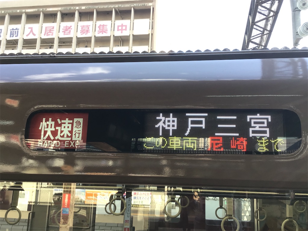 f:id:Hankai_Uemachi:20200326152520j:image