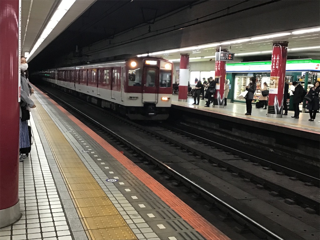 f:id:Hankai_Uemachi:20200326153025j:image