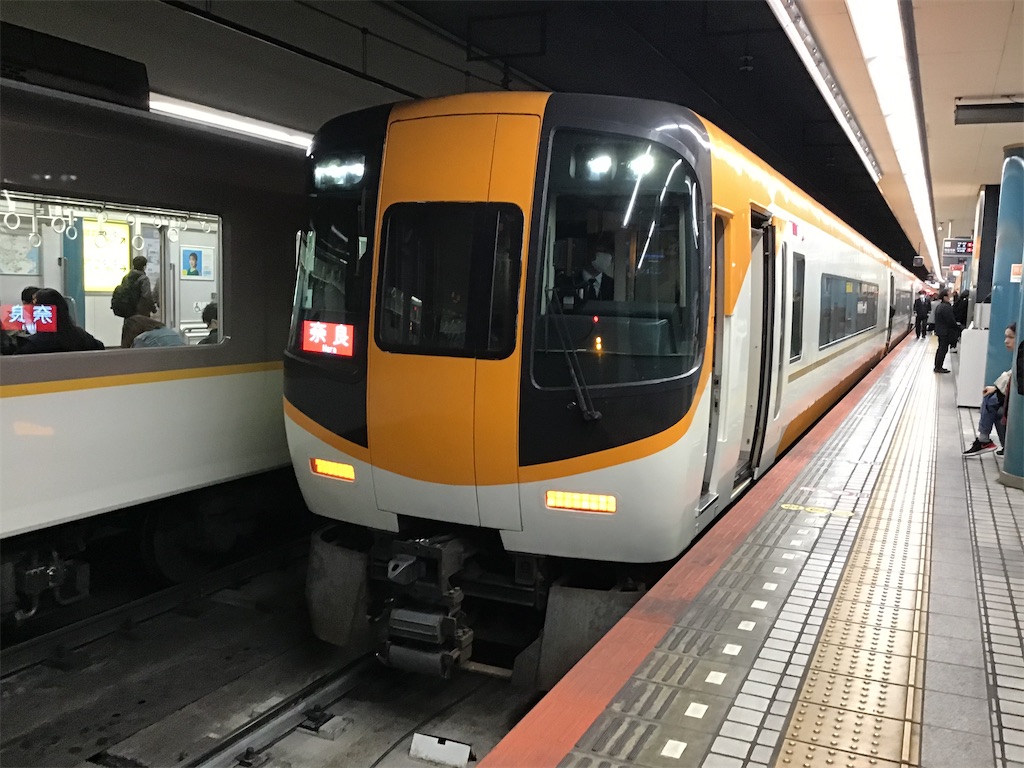 f:id:Hankai_Uemachi:20200326153247j:image