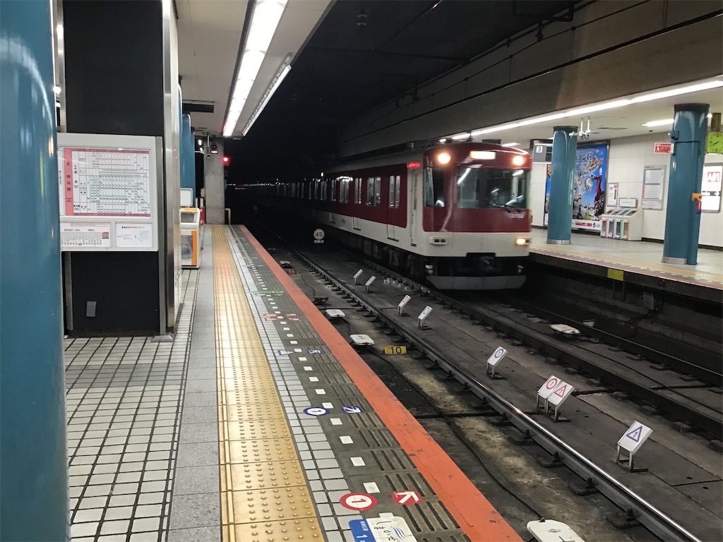 f:id:Hankai_Uemachi:20200326153256j:image