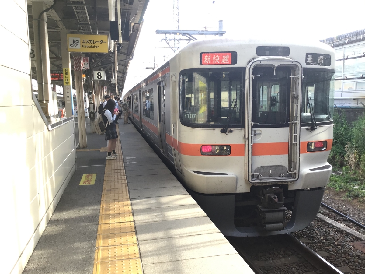 f:id:Hankai_Uemachi:20200618010820j:plain
